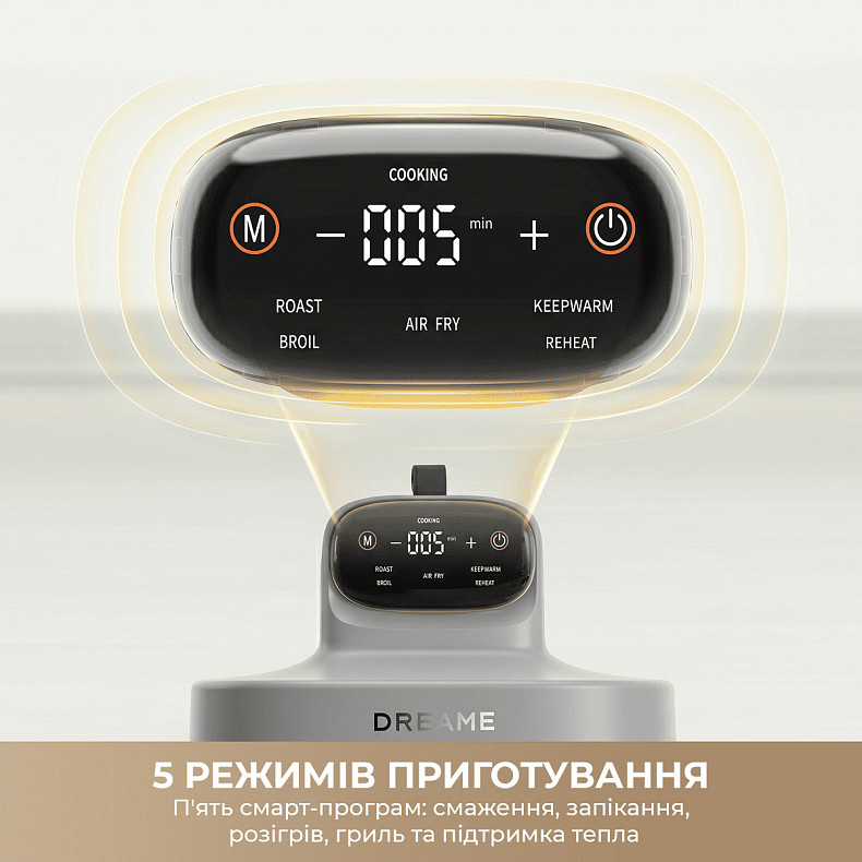 Мультипечь DREAME Tasti PT60 4.5L+2.5L Starlight Gray