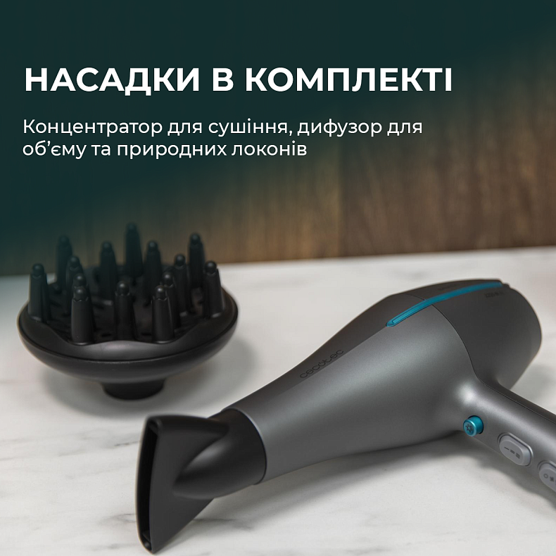 Фен Cecotec Bamba IoniCare 5300 Maxi Aura Black