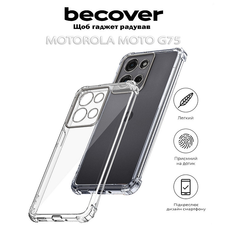 Чехол-накладка BeCover Anti-Shock для Motorola Moto G75 Clear (712781)