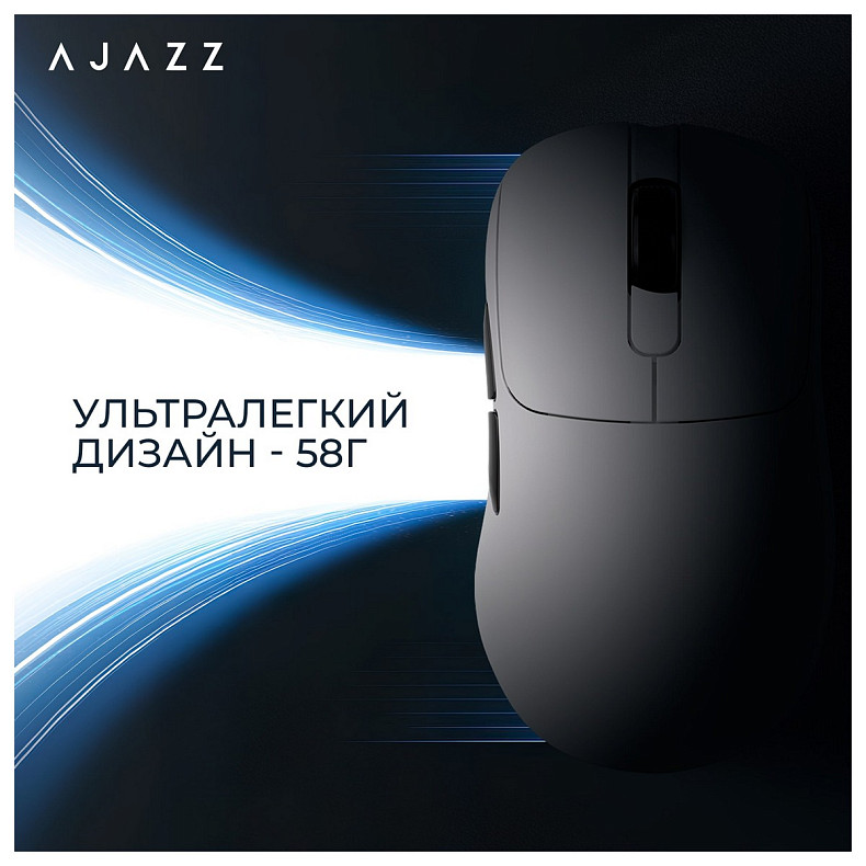 Миша Ajazz AJ179Pro White (AJ179-PRO-W)