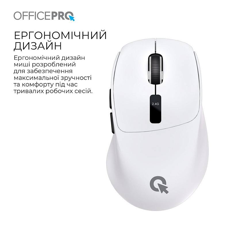 Мышь OfficePro M398W White