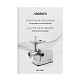 Мясорубка Ardesto, 2300Вт, продук.-2.1кг/мин, 3 решетки + для ковб., кеббе, 4 терки, насадка для тома