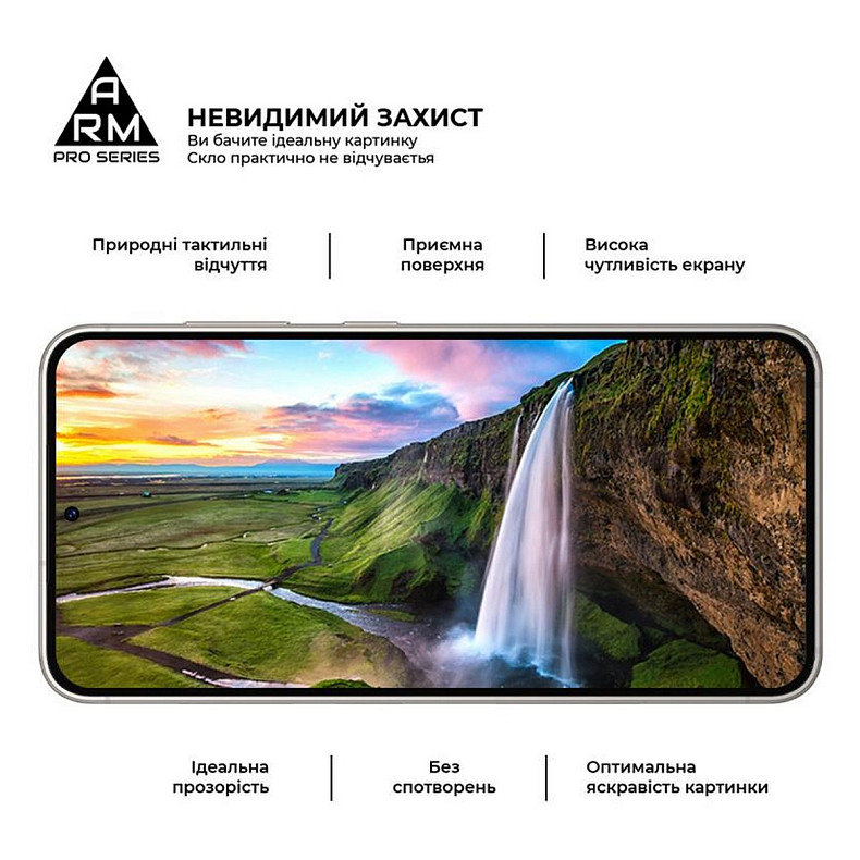 Защитное стекло Armorstandart Pro для Samsung Galaxy S24 SM-S921 Black (ARM72436)