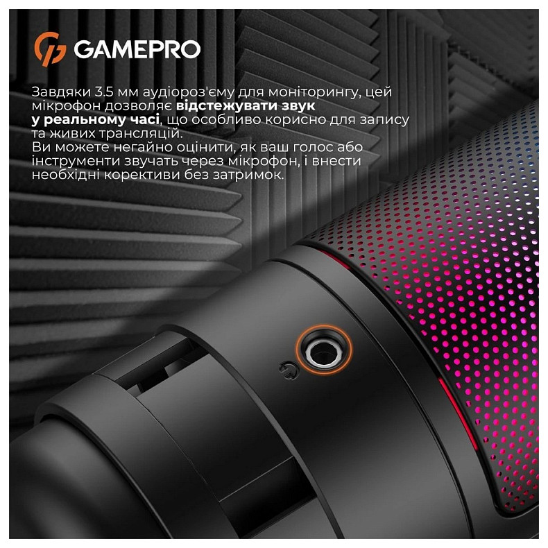Микрофон GamePro UGM145B Black