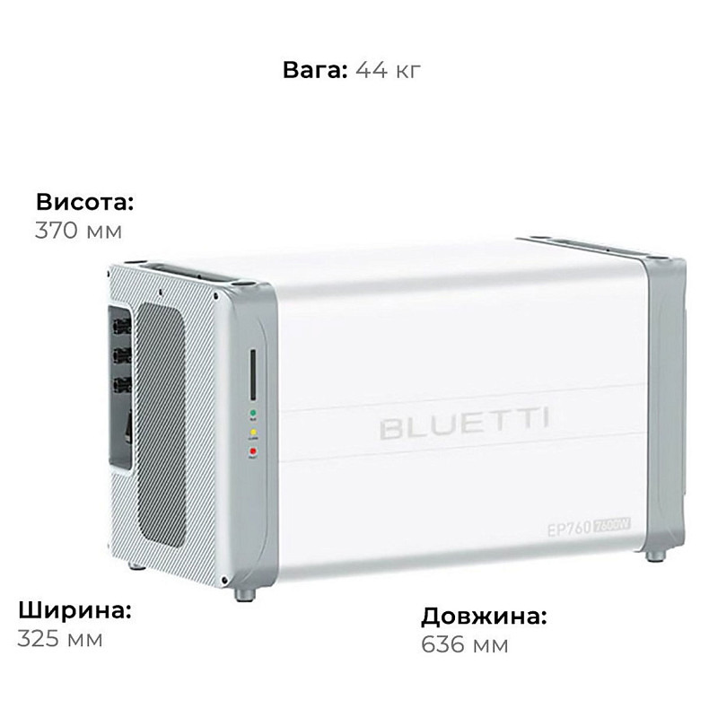 Система зберігання енергії BLUETTI EP760 + 2xB500 7600W 9920Wh Power Kit