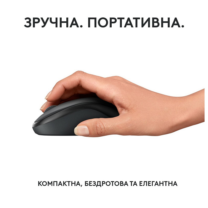 Мышка Logitech M240 Silent Charcoal (910-007119)