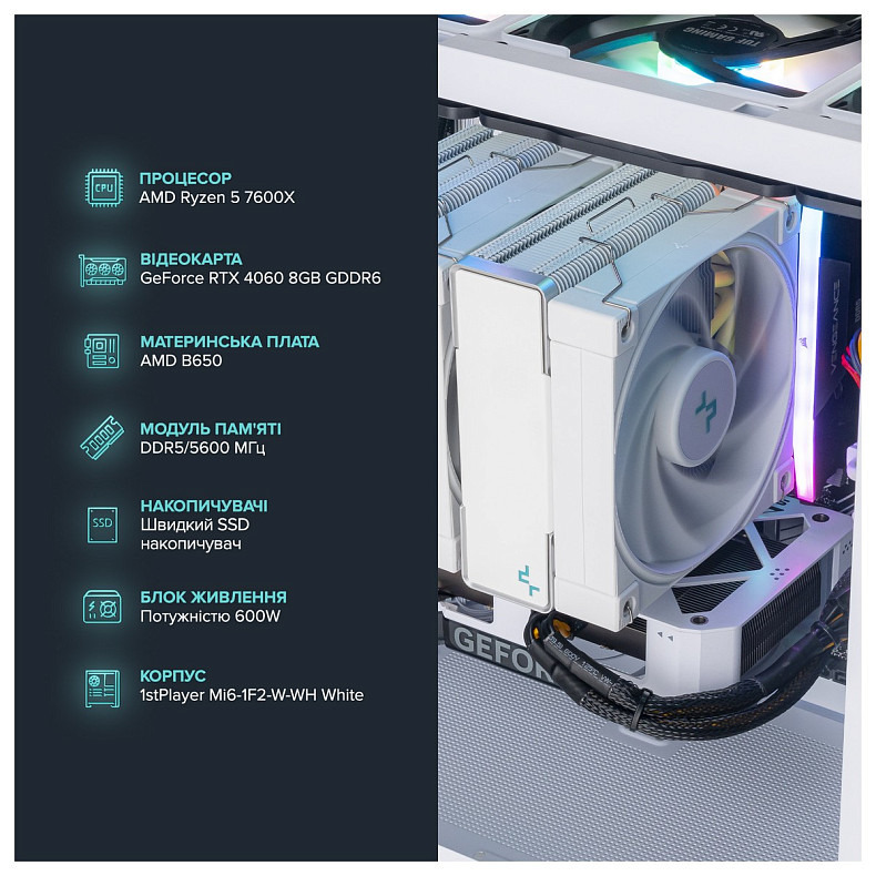 Персональний комп'ютер ASGARD Fenrir (A76.64.S20.46.3463W)