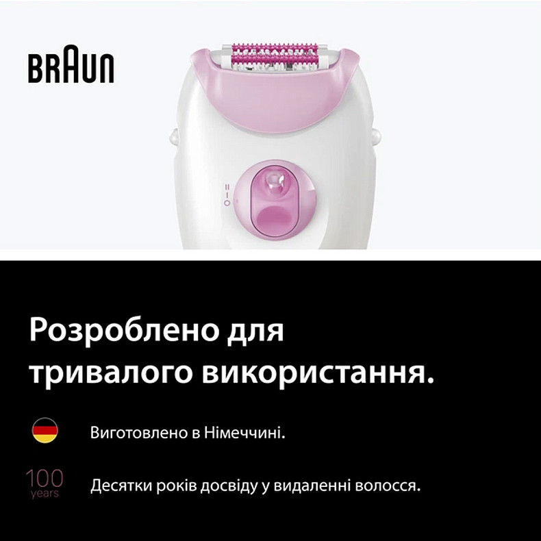 Эпилятор Braun SE3-033