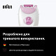 Эпилятор Braun SE3-033