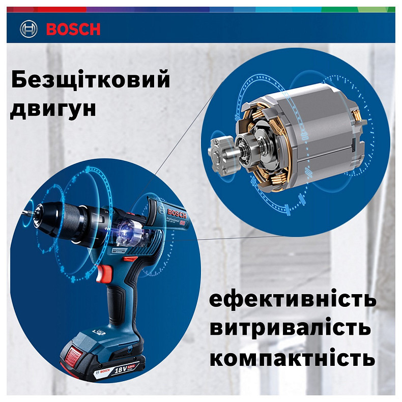 Електровикрутка Bosch GSR 18V-50 (06019H5000)