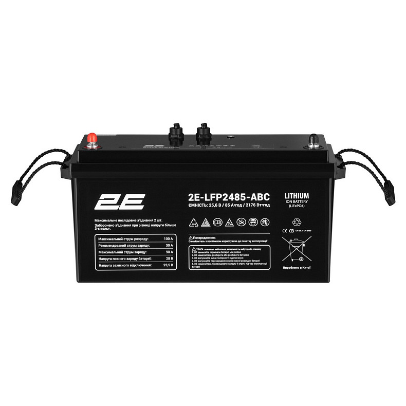 Акумуляторна батарея 2E LFP24, 24В, 85Ah, ABC 8S (2E-LFP2485-ABC)