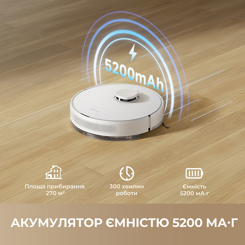 Робот-пилосос Dreame Bot F10 White