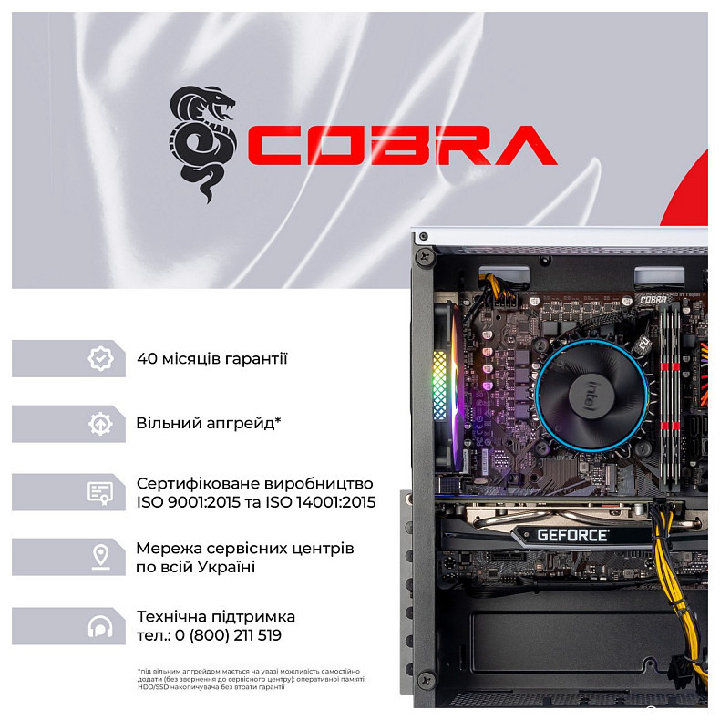 Персональний комп'ютер COBRA Advanced (I124F.16.S5.46.18902W)