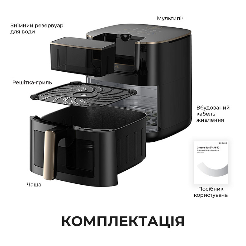 Мультипечь DREAME Tasti AF30 Black
