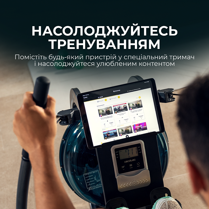 Гребний тренажер Cecotec Drumfit Rower 20000 Neptuno 