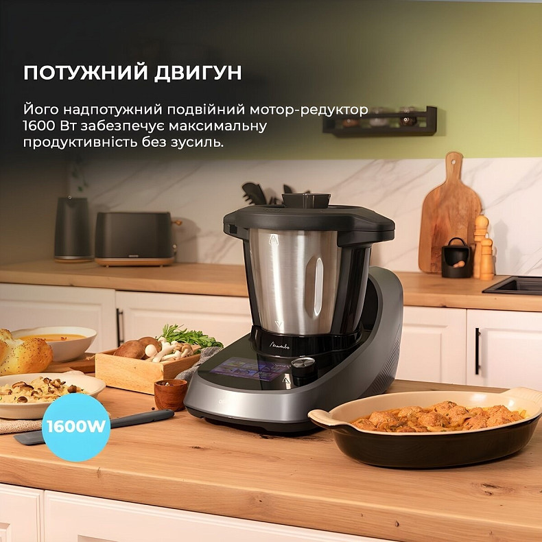 Кухонный комбайн-робот (термомикс) CECOTEC Mambo Touch