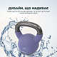 Гиря Cecotec Drumfit KettleBell 12000 Neo 12кг