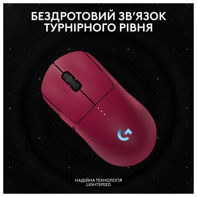 Миша Logitech G Pro 2 Lightspeed Pink (910-007309)