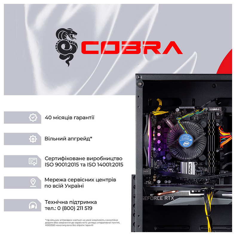 Персональный компьютер COBRA Gaming (I144F.64.H1S5.46T.19087W)