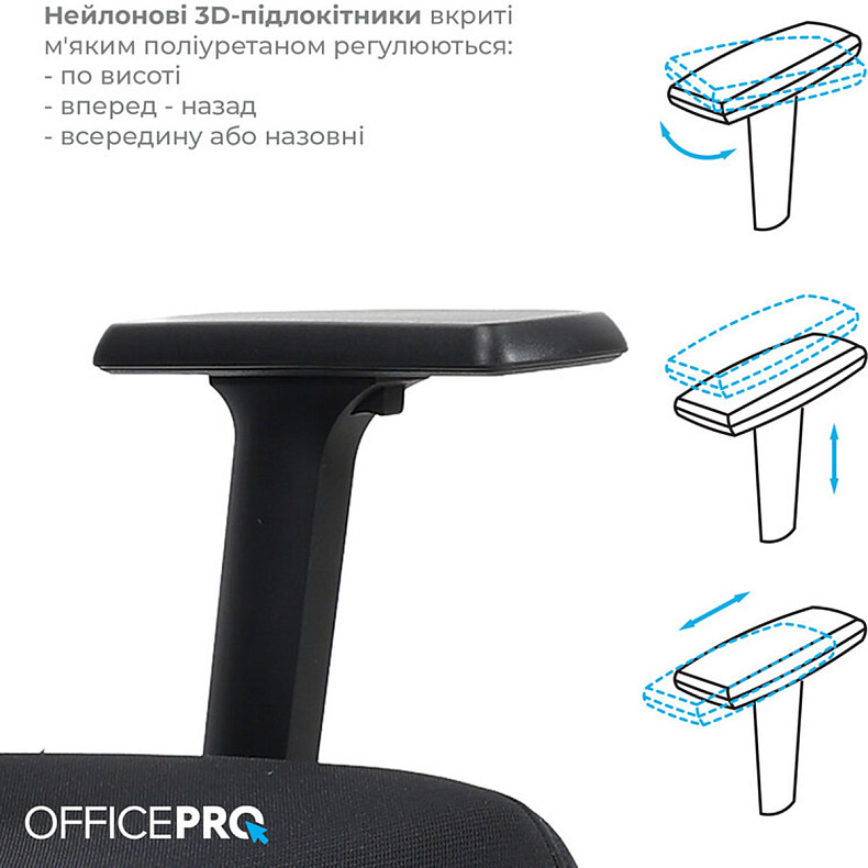 Крісло офісне OfficePro Fusion OC577B Black