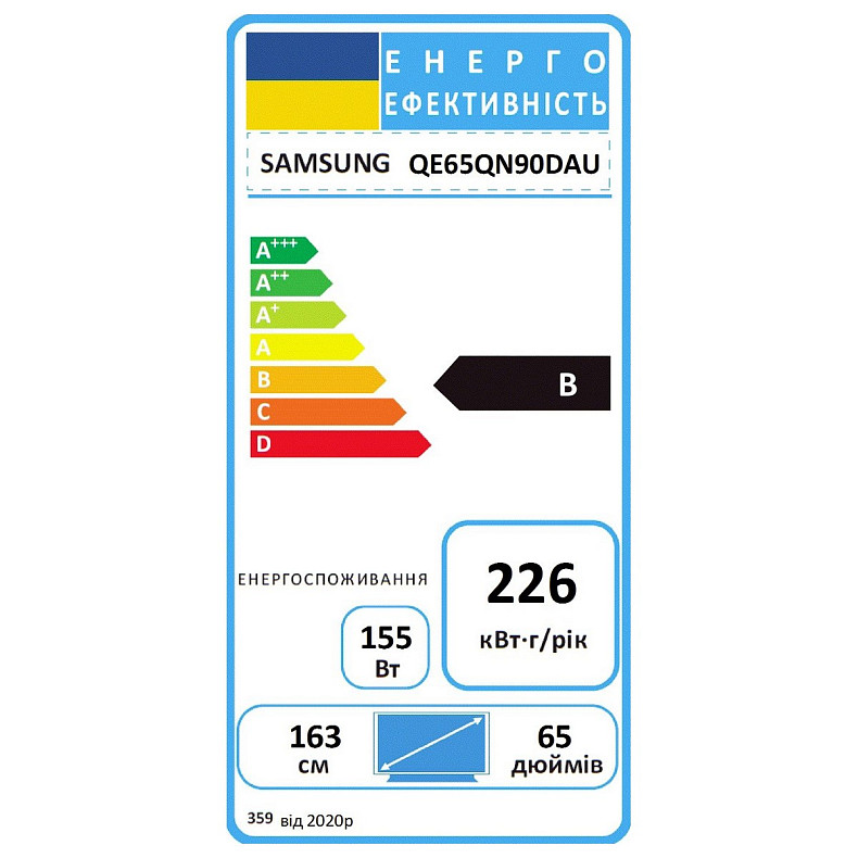 Телевизор Samsung QE65QN90D