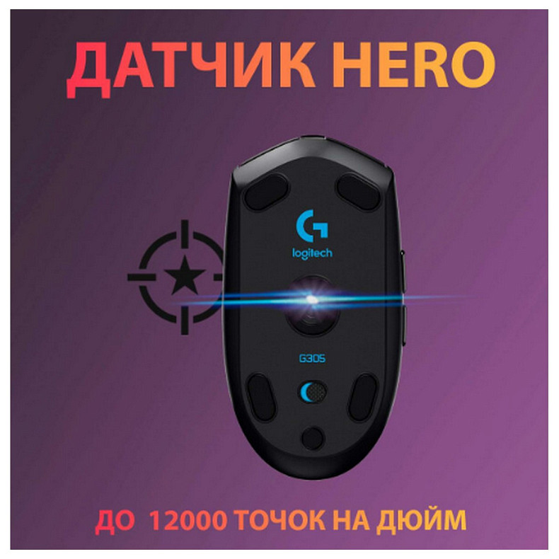 Мышка Logitech Wireless Gaming Mouse G305 Black