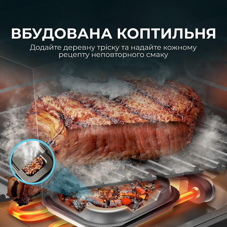 Мультипечь (аэрогриль-фритюрница) CECOTEC Cecofry&Grill Smokin 11000