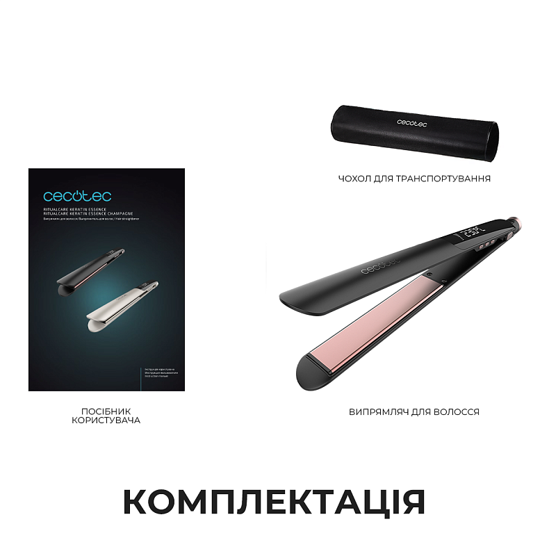 Утюжок для волос CECOTEC Lisse Keratin Essence