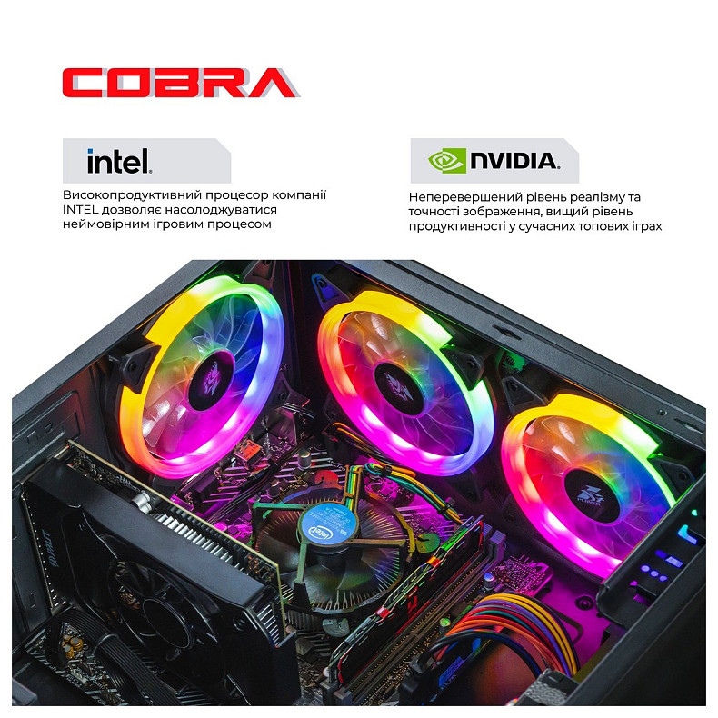 Персональный компьютер COBRA Advanced (I14F.8.H1S2.166S.13915W)