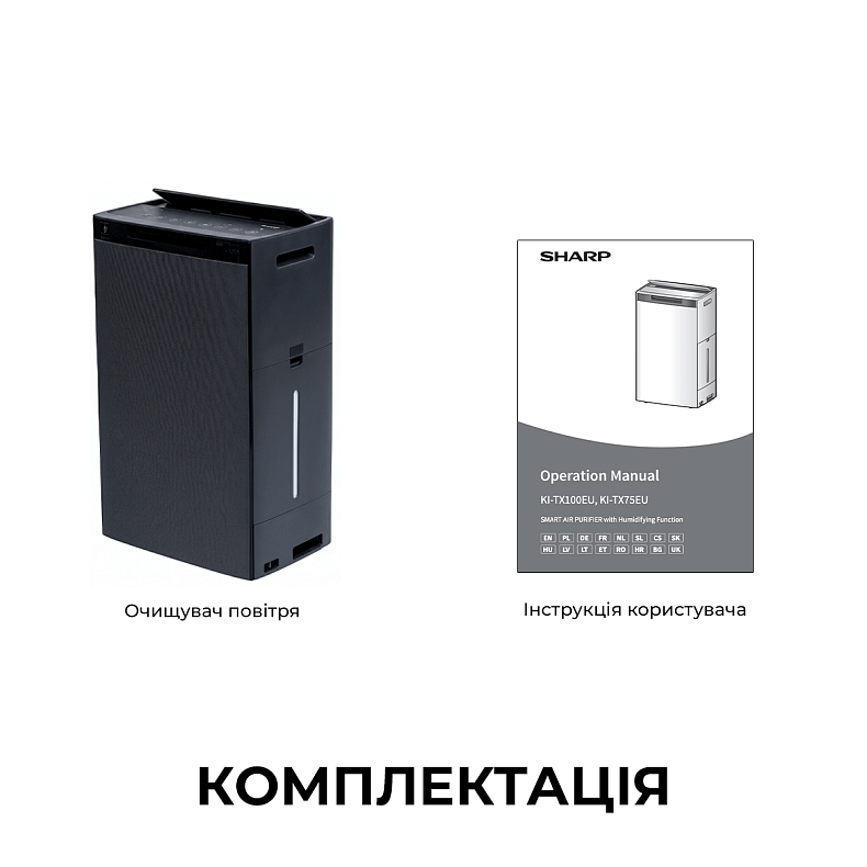 Очищувач повітря Sharp KI-TX75EU-H Plasmacluster NEXT