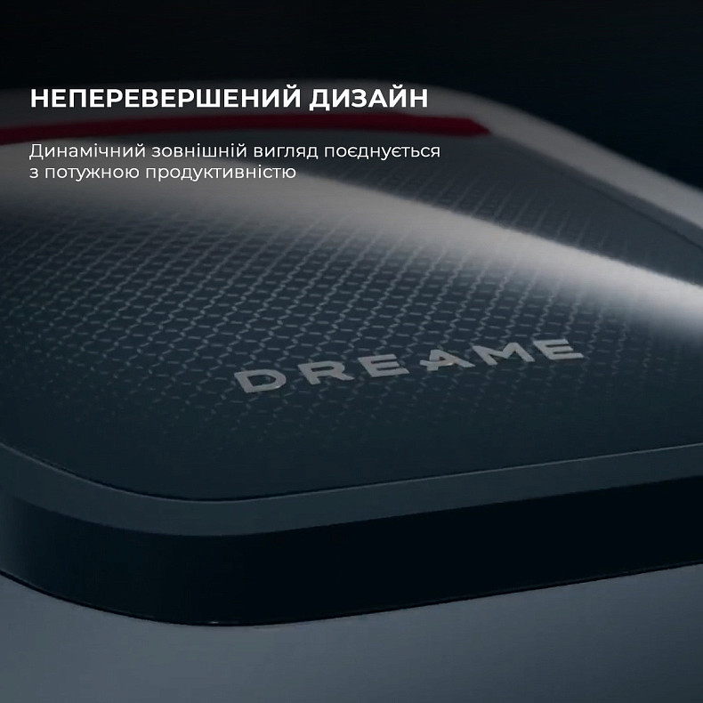 Газонокосилка-робот Dreame A1