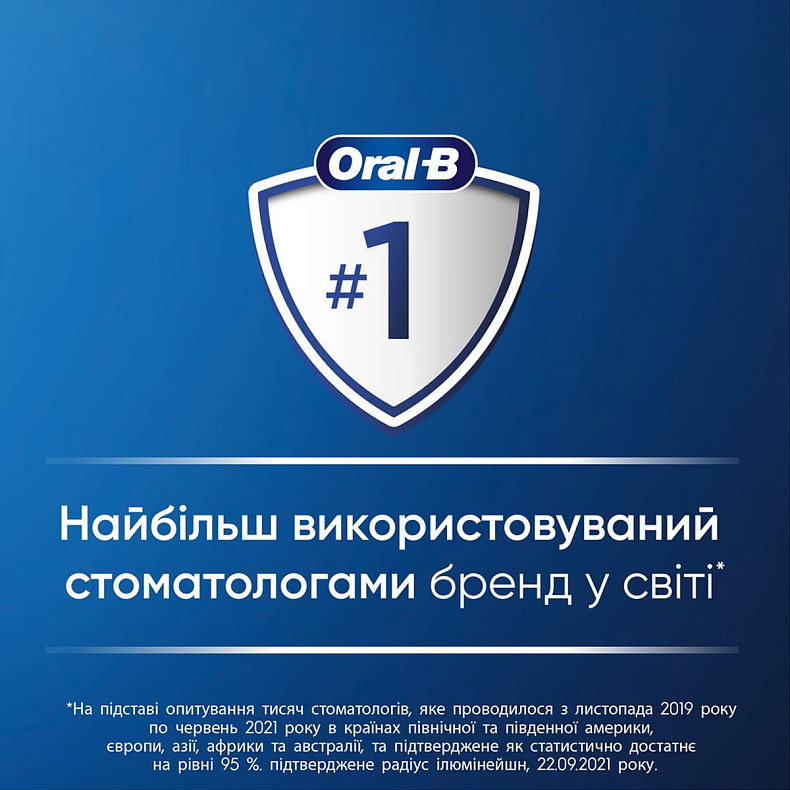 Зубная щетка BRAUN Oral-B D103.413.2KX Spider-Man типа 3708 (3+)