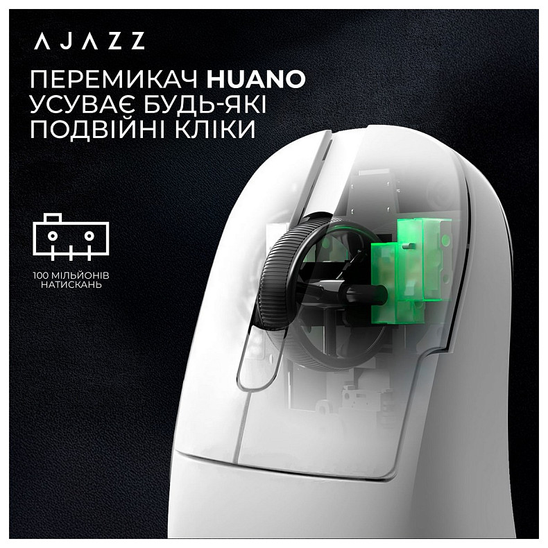 Миша Ajazz AJ179Pro White (AJ179-PRO-W)