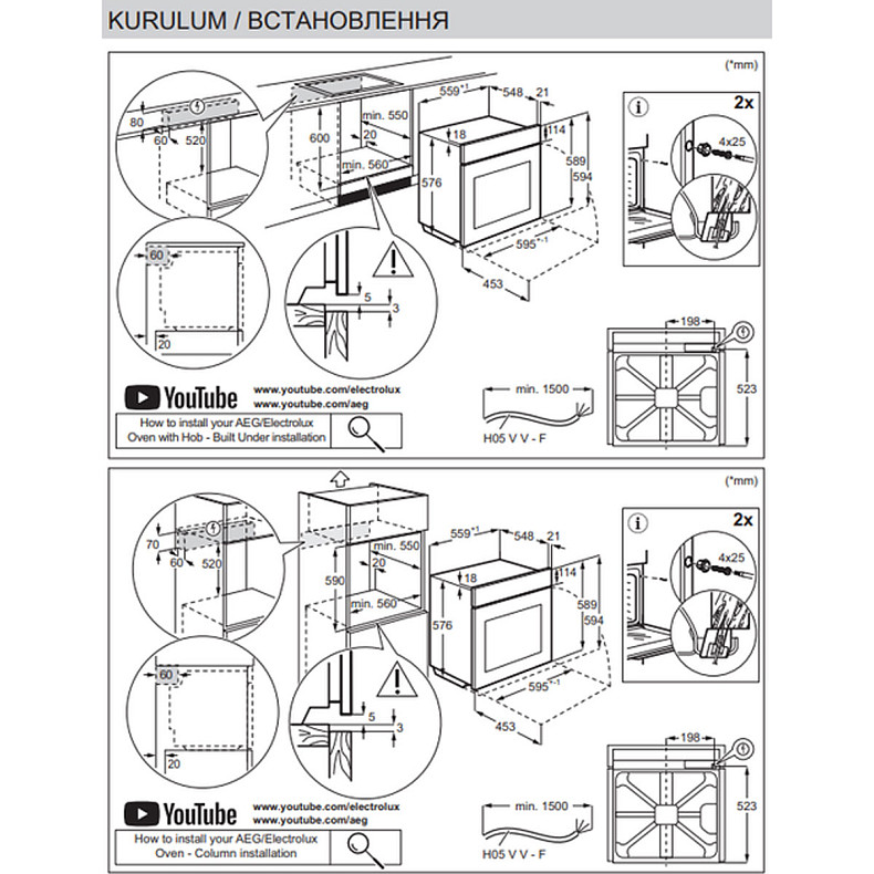 Духовой шкаф электрический Electrolux LOD6F77WZ
