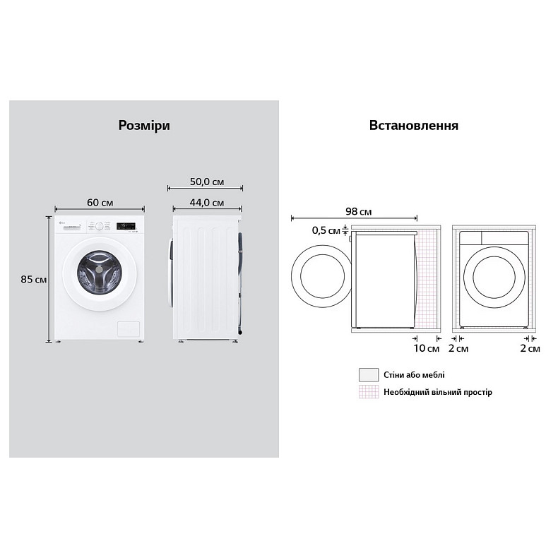 Стиральная машина LG F2Y2HS3WE