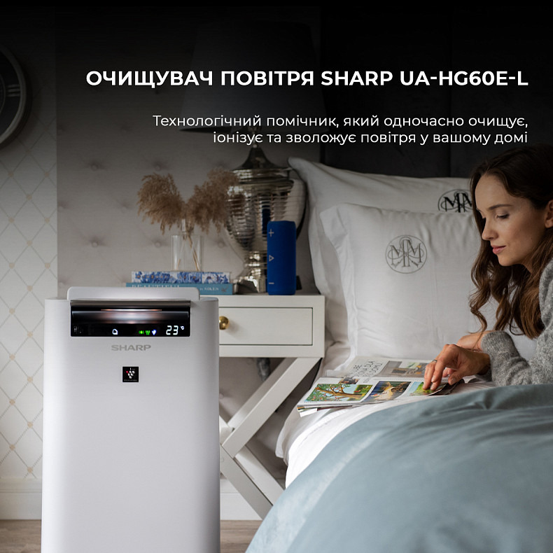 Очиститель-увлажнитель воздуха 2 в 1 SHARP UA-HG60E-L