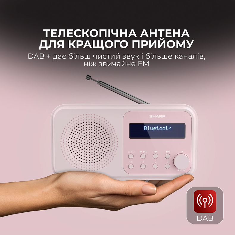 Радіоприймач Sharp DR-P420 Pink