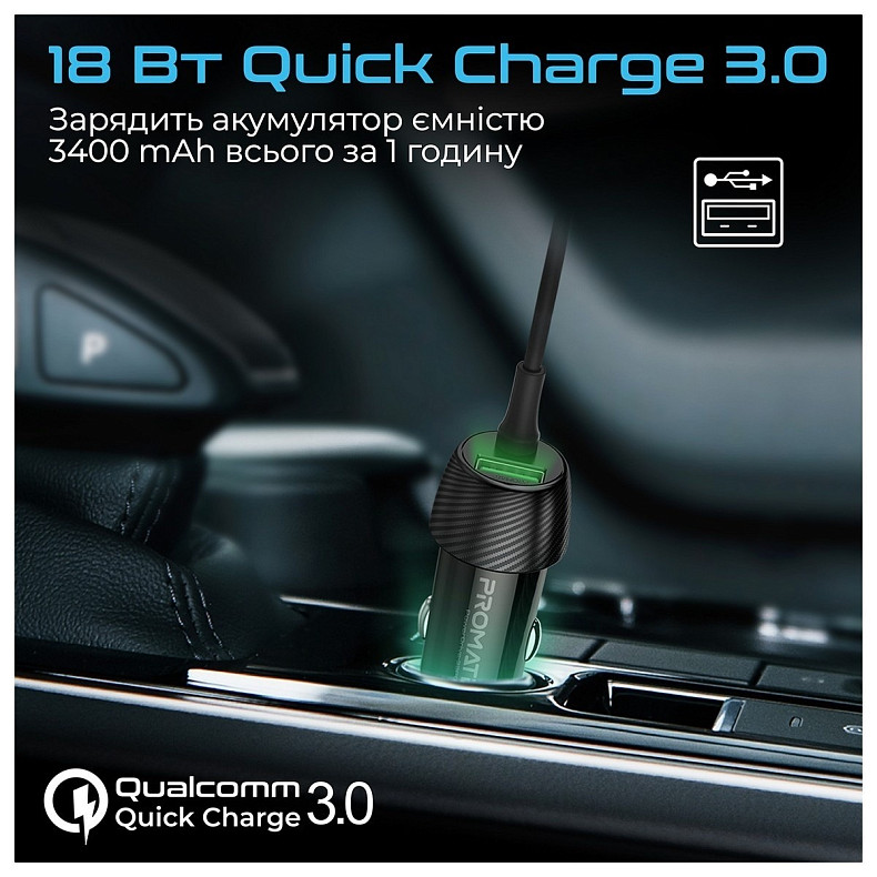 Автомобильное зарядное устройство Promate PowerDrive-33PDCi Black