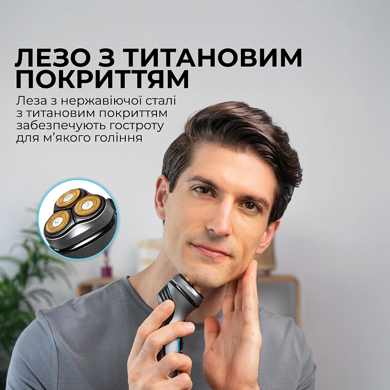 Электробритва Cecotec Bamba PrecisionCare Titanium PerfectCut
