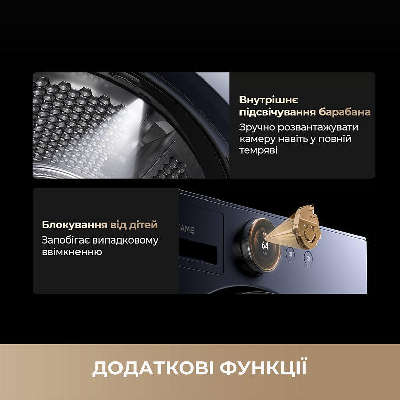 Сушильна машина Dreame L9