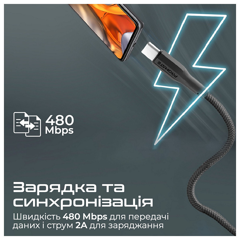 Кабель Promate xCord-AC200 USB - USB Type-C (M/M), 2 м, Black (xcord-ac200.black)