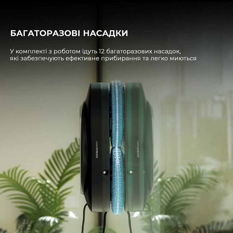 Робот - мойщик окон Cecotec Conga Windroid 1090 Double Spray Connected