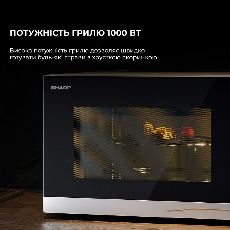 Микроволновка с грилем Sharp YC-PG254AE-S