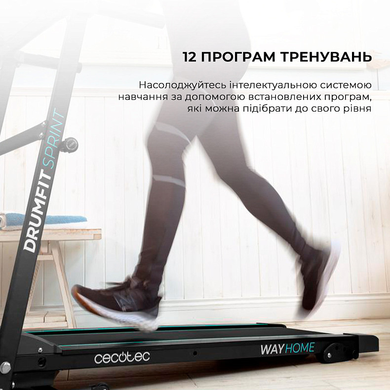 Беговая дорожка Cecotec DrumFit WayHome 1400 Sprint