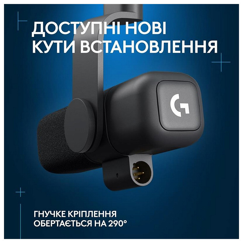 Микрофон Logitech G Yeti Studio Active Dynamic XLR Black (988-000565)