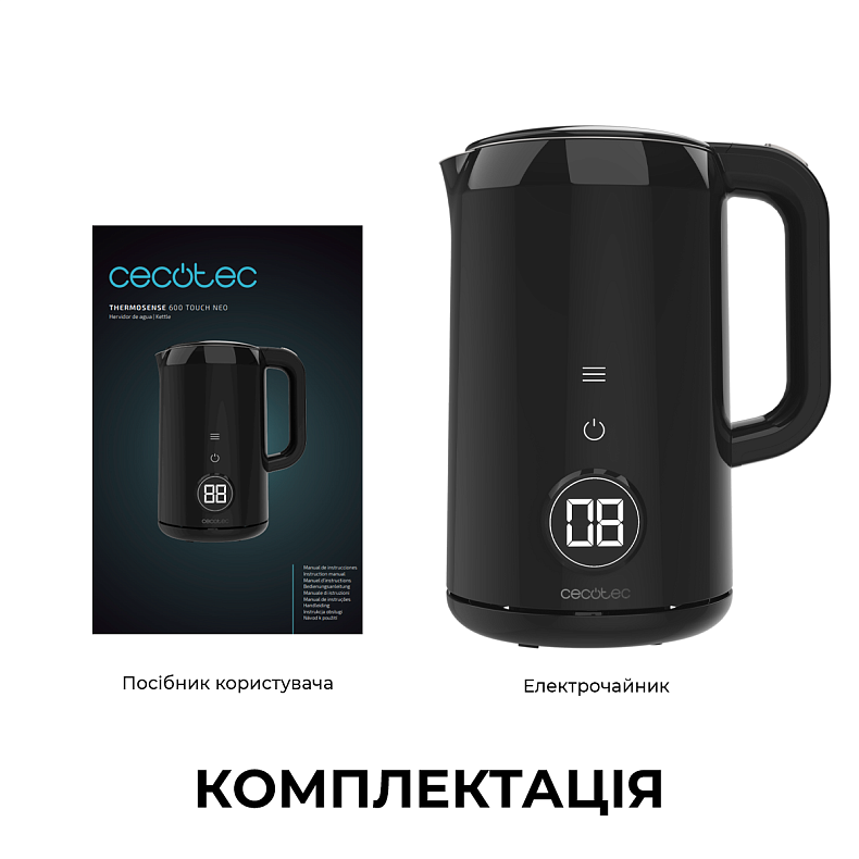 Електрочайник CECOTEC ThermoSense 600 Touch Neo