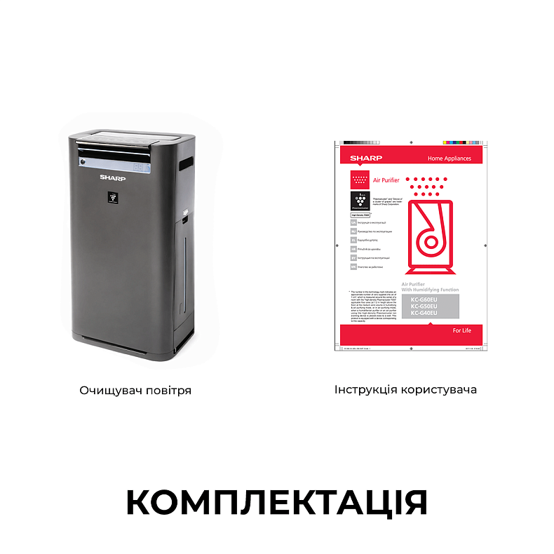 Очищувач повітря з функцією зволоження Sharp KC-G50EUH