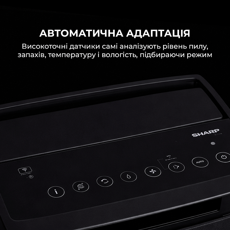 Очищувач повітря Sharp KI-TX75EU-H Plasmacluster NEXT