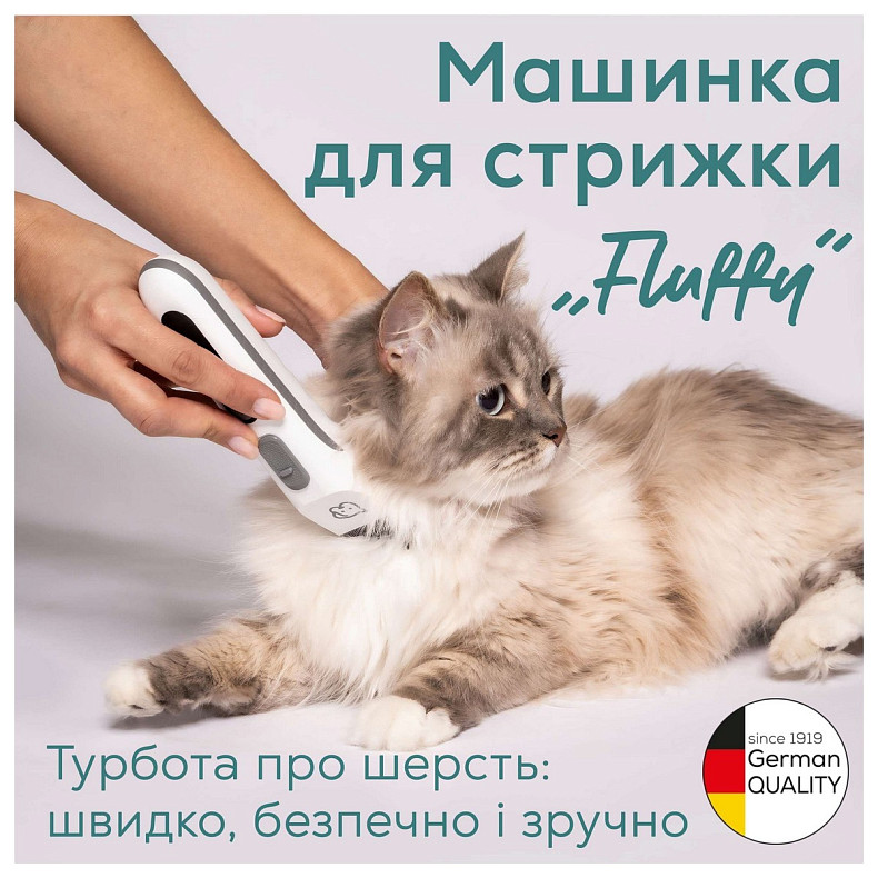 Машинка для стрижки Beurer PP_110_FLUFFY