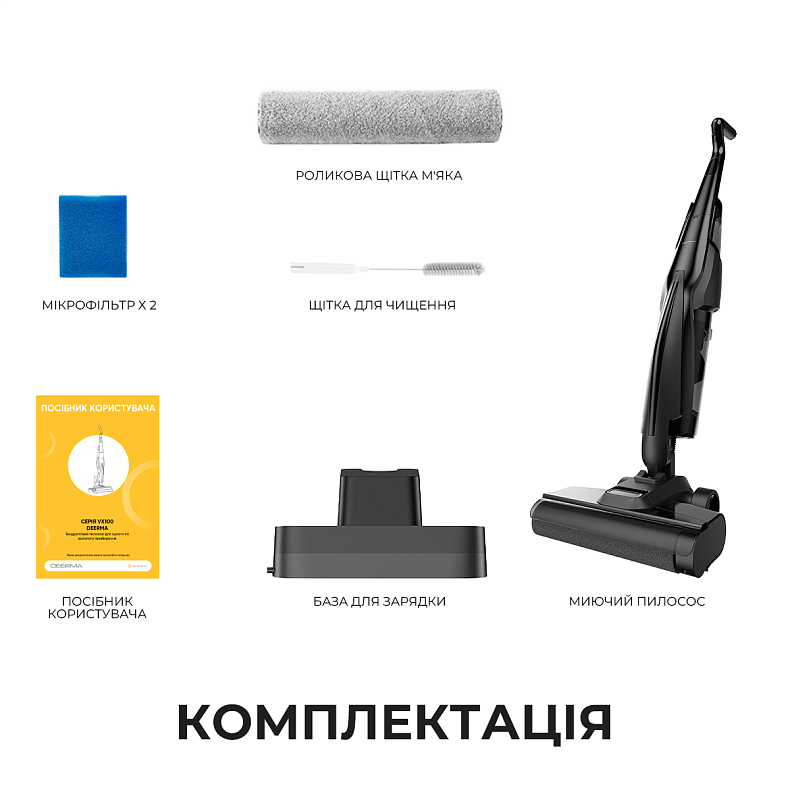 Беспроводной мойщик пола Deerma VX100 ULTRA S